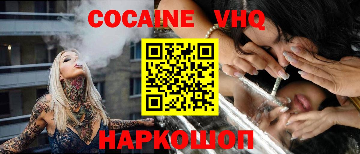 Купить наркотик  КЕТАМИН  МДМА  Канабис  Мефедрон   Вход с VPN  Рузаевка  Cocaine  ГАШИШ  Вейп ТГК  ЭКСТАЗИ  ГАШ 