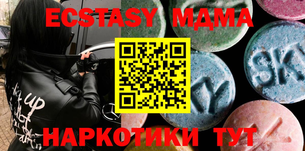 Экстази Punisher Рузаевка