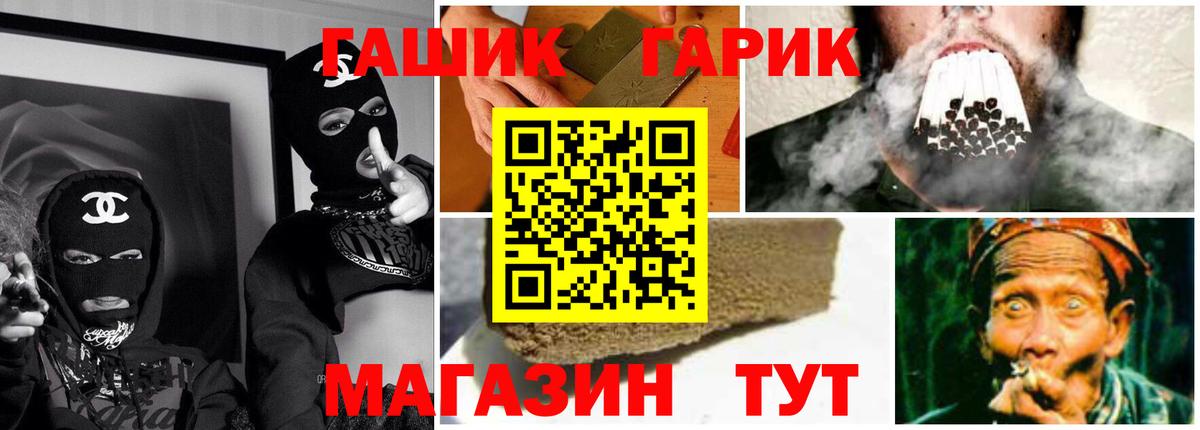 Гашиш hashish  Вход с VPN  Гашиш Premium  Рузаевка 