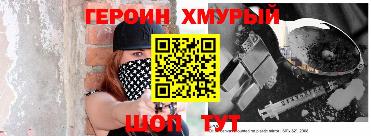 Меф мяу мяу Рузаевка