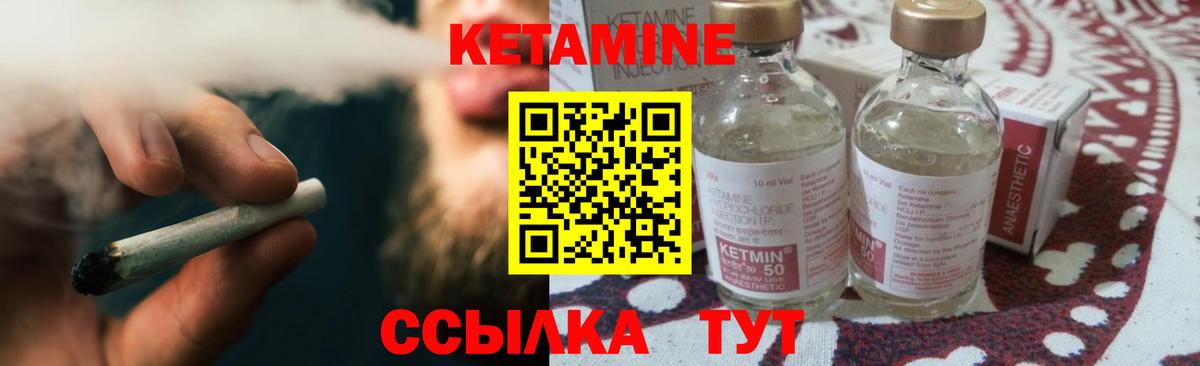 Рузаевка  Кетамин ketamine  Вход с VPN 