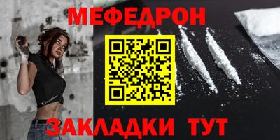 прущие крисы Пенза