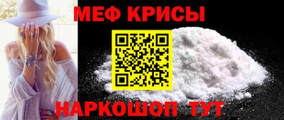 стаф Партизанск