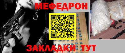 прущие крисы Пенза