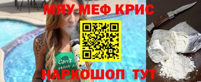прущие крисы Пенза