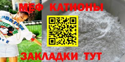 прущие грибы Первоуральск