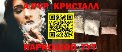 прущие крисы Пенза