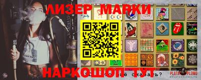 прущие грибы Первоуральск