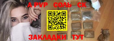 стаф Партизанск