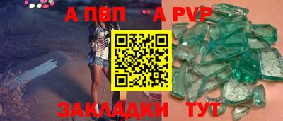 прущие крисы Пенза