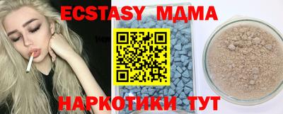 прущие крисы Пенза