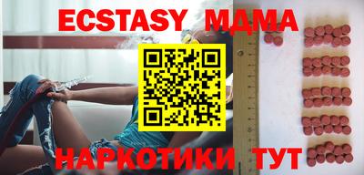 прущие крисы Пенза