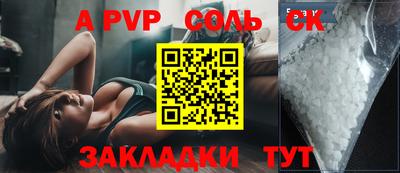 прущие крисы Пенза