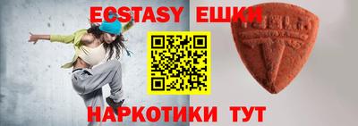 прущие крисы Пенза