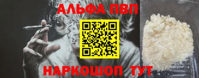прущие крисы Пенза