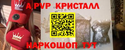 прущие крисы Пенза