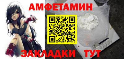 стаф Партизанск