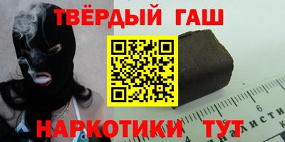 стаф Партизанск