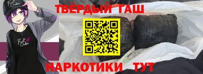 стаф Партизанск