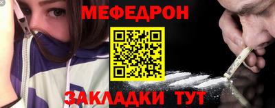 стаф Партизанск
