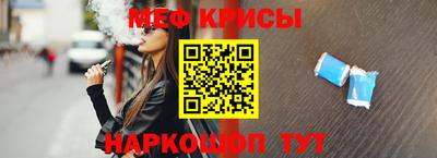 стаф Партизанск
