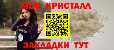 прущие крисы Пенза
