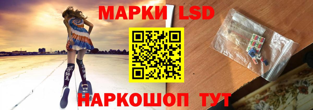 LSD-25 экстази  Вход с VPN  Рузаевка  LSD-25 экстази ecstasy 