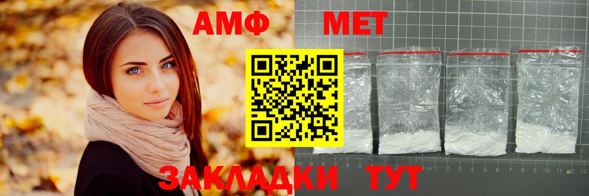 Первитин витя Рузаевка