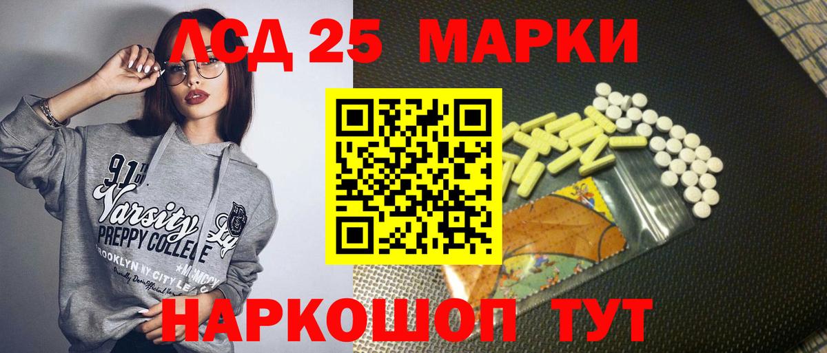 Марки NBOMe 1,8мг Рузаевка