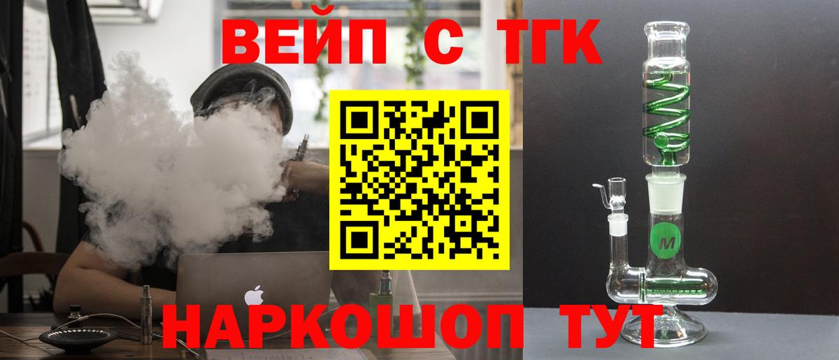 Дистиллят ТГК концентрат Рузаевка