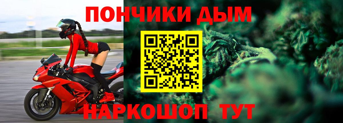 Канабис LSD WEED Рузаевка